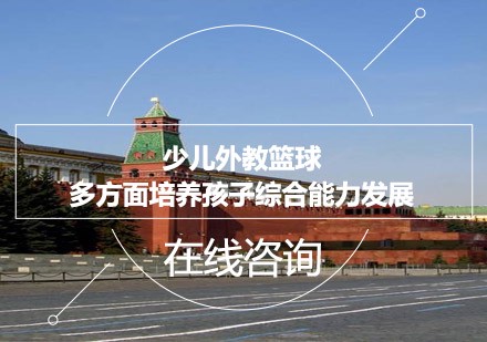制定篮球交流计划以促进个人技能发展的方法_0